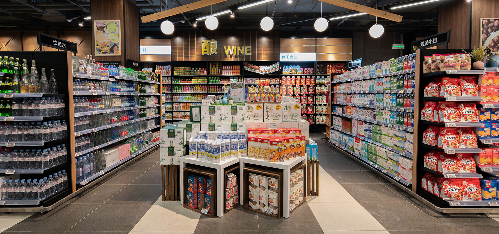 Marchandisage de masse